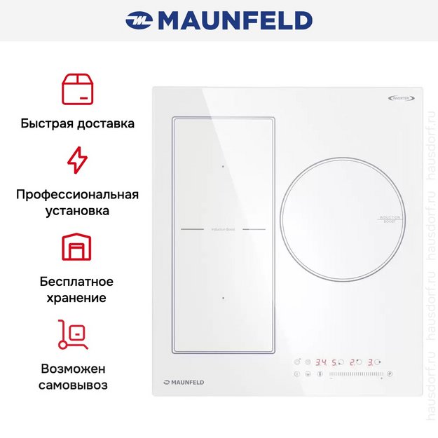 Индукционная варочная панель Maunfeld CVI453SBWH Inverter (preview 10)