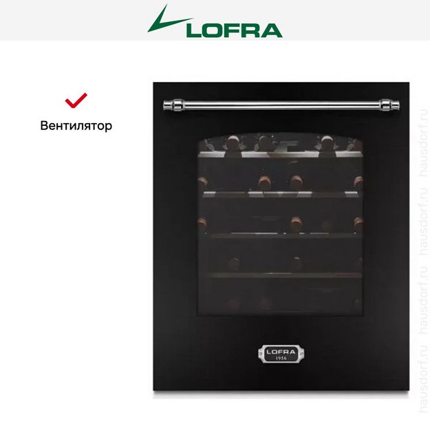 Встраиваемый винный шкаф Lofra ZBRNM36T CHROME (preview 3)
