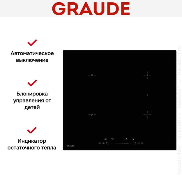 Варочная панель Graude IK 60.2 B (фото 4) Варочная панель Graude IK 60.2 B (preview 4)