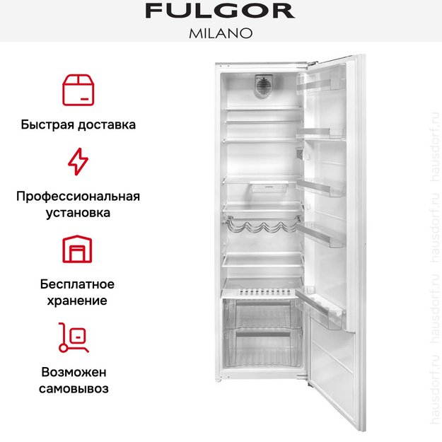 Встраиваемый холодильник Fulgor Milano FBRD 350 E (фото 3) Встраиваемый холодильник Fulgor Milano FBRD 350 E (preview 3)
