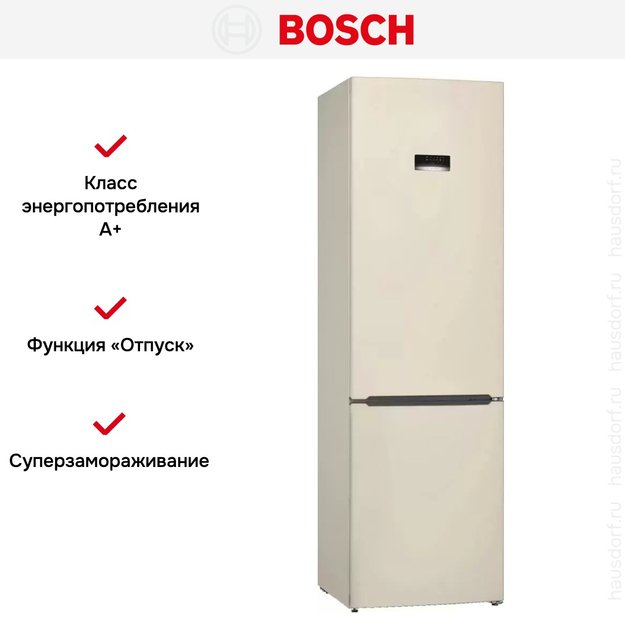 Холодильник с нижней морозильной камерой BOSCH KGE39XK21R (preview 10)
