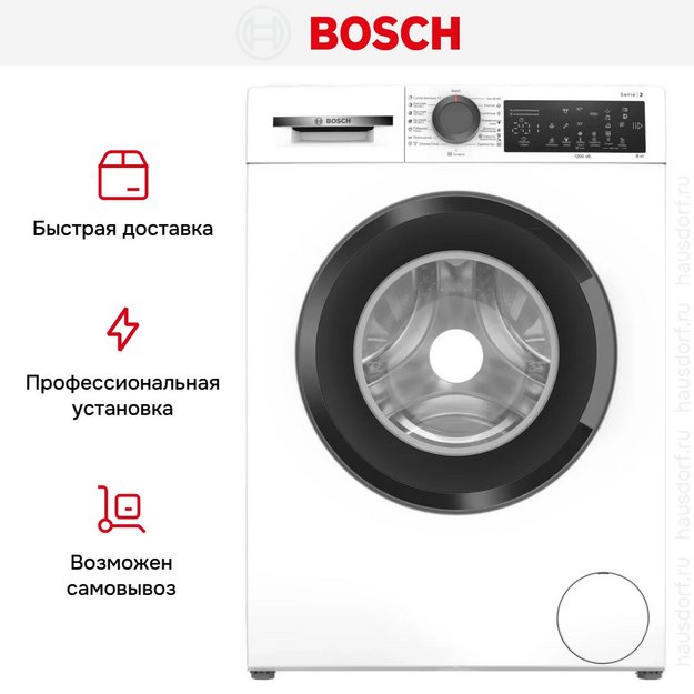 Стиральная машина Bosch WLZ24200ME (preview 8)