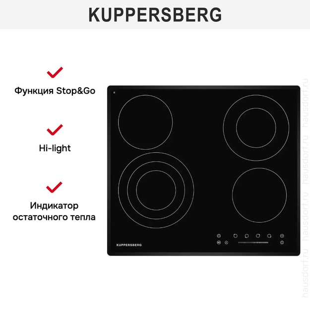 Электрическая варочная панель Kuppersberg ECS 632 F (фото 5) Электрическая варочная панель Kuppersberg ECS 632 F (preview 5)
