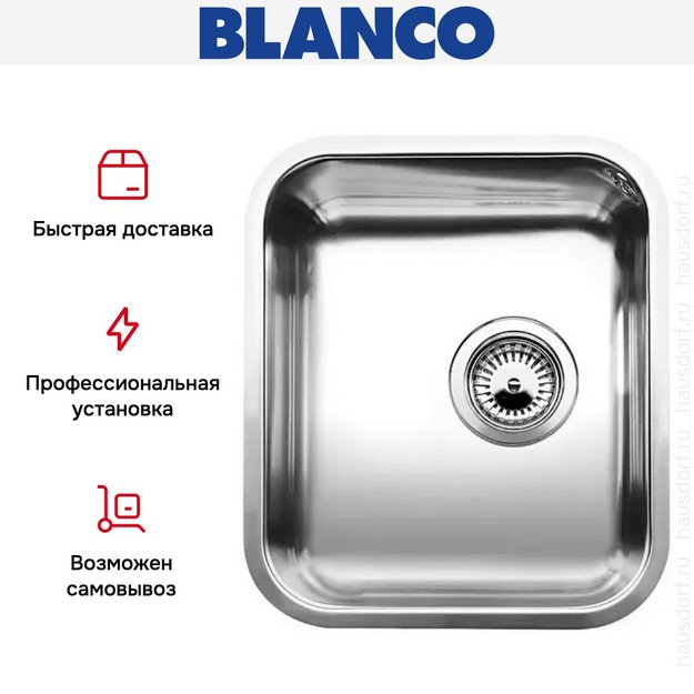 Мойка Blanco Supra 340-U нержавеющая сталь (фото 5) Мойка Blanco Supra 340-U нержавеющая сталь (preview 5)