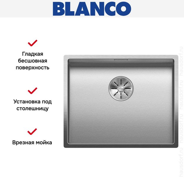 Мойка BLANCO CLARON 500-U нержавеющая сталь Durinox (фото 5) Мойка BLANCO CLARON 500-U нержавеющая сталь Durinox (preview 5)