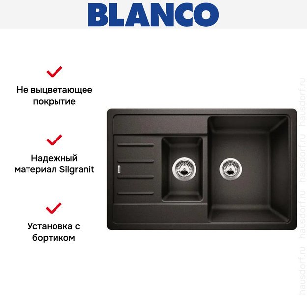 Мойка BLANCO Legra 6 S Compact SIlgranit антрацит (фото 4) Мойка BLANCO Legra 6 S Compact SIlgranit антрацит (preview 4)