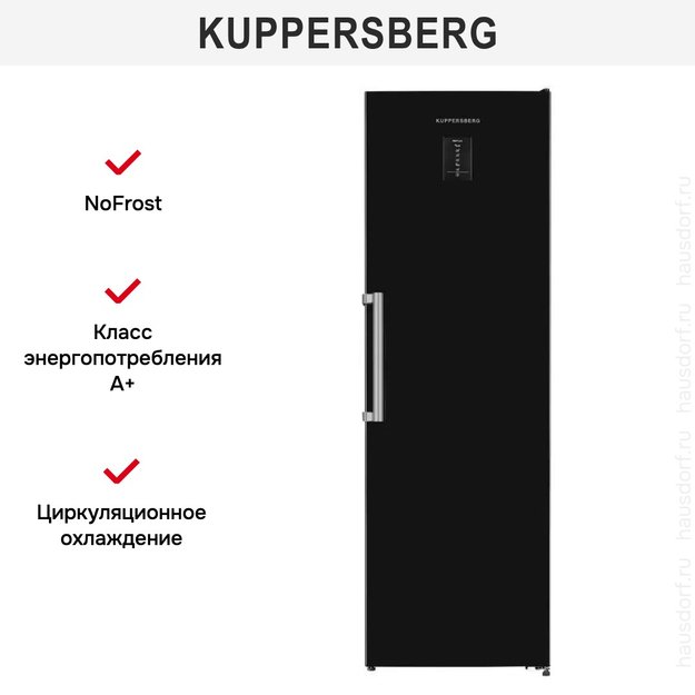 Морозильная камера Kuppersberg NFS 186 BK (фото 8) Морозильная камера Kuppersberg NFS 186 BK (preview 8)