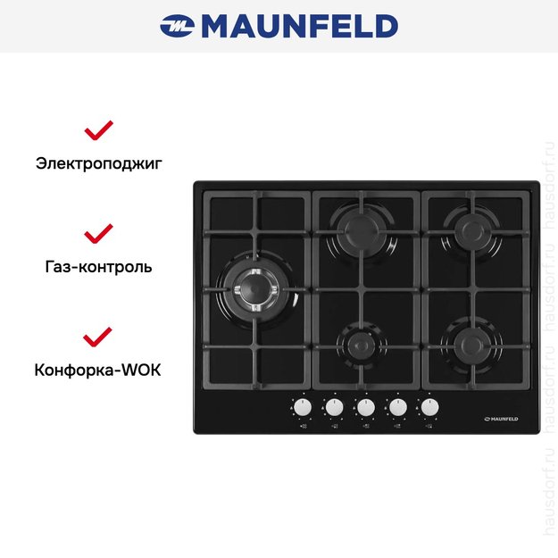 Газовая варочная панель MAUNFELD EGHE.75.33CB\G (фото 22) Газовая варочная панель MAUNFELD EGHE.75.33CB\G (preview 22)