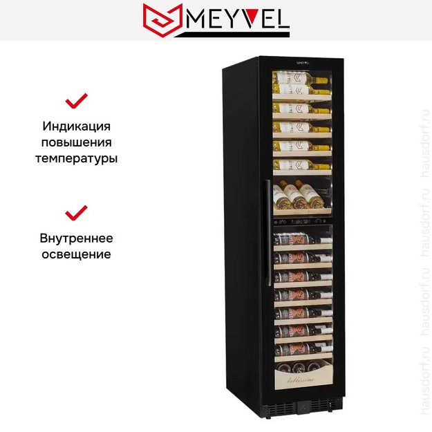 Винный шкаф Meyvel MV106-KBT2 Узкий (Slim) (preview 24)