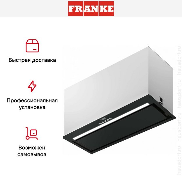 Вытяжка Franke FBFE BK MATT A70 (preview 10)