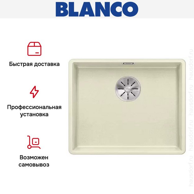 Мойка Blanco SUBLINE 500-F отводная арматура InFino® жасмин (фото 4) Мойка Blanco SUBLINE 500-F отводная арматура InFino® жасмин (preview 4)