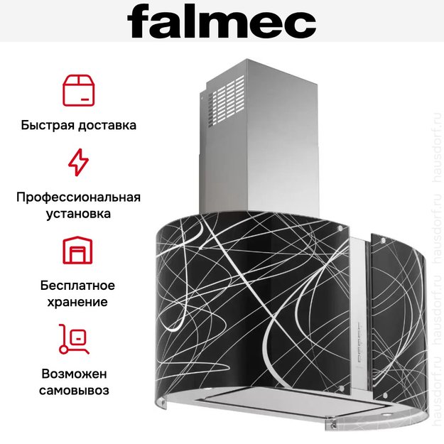 Вытяжка Falmec Mirabilia 67 Penelope Vetro (800) ECP (фото 7) Вытяжка Falmec Mirabilia 67 Penelope Vetro (800) ECP (preview 7)