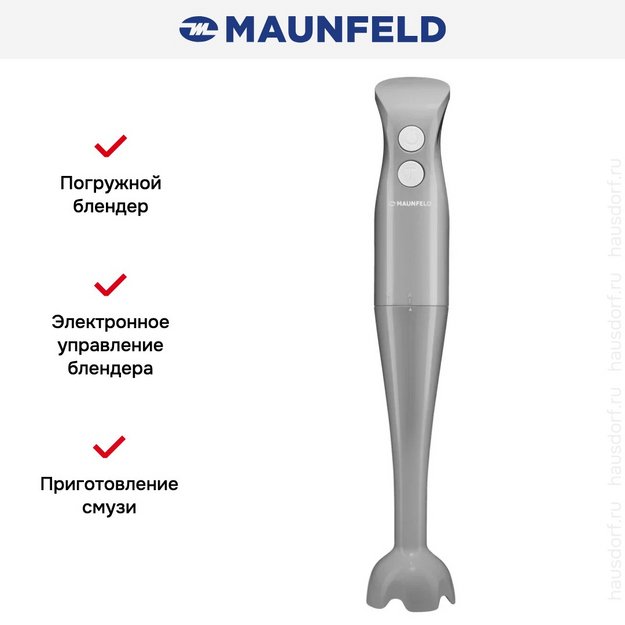 Блендер Maunfeld MHBL.500GR (preview 6)