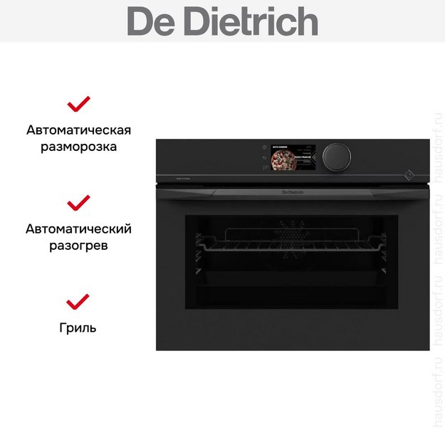 Встраиваемая микроволновая печь De Dietrich DKC4756MB (preview 11)