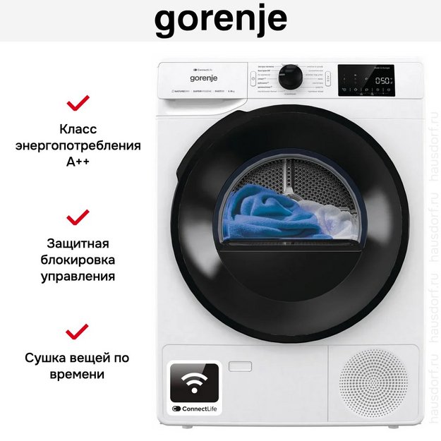 Сушильная машина Gorenje DGPNE82GNLW (фото 14) Сушильная машина Gorenje DGPNE82GNLW (preview 14)