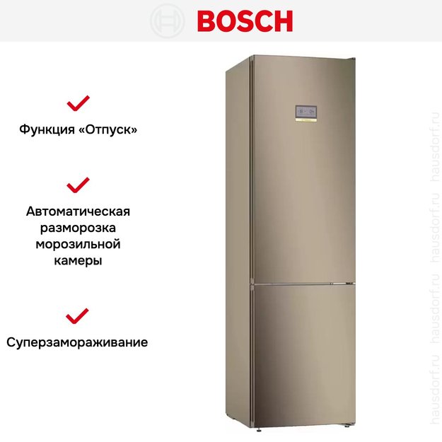 Холодильник с нижней морозильной камерой BOSCH KGN39AV31R (фото 12) Холодильник с нижней морозильной камерой BOSCH KGN39AV31R (preview 12)