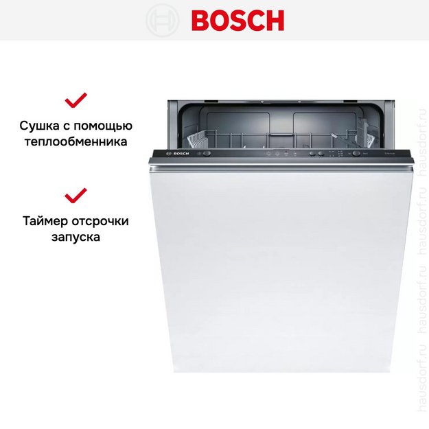 Встраиваемая посудомоечная машина Bosch SMV24AX03E (preview 7)