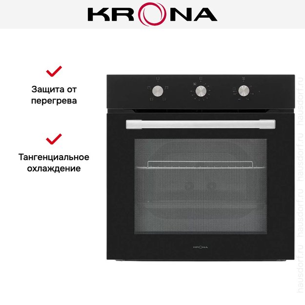 Электрический духовой шкаф KRONA SERA 60 BL (preview 13)
