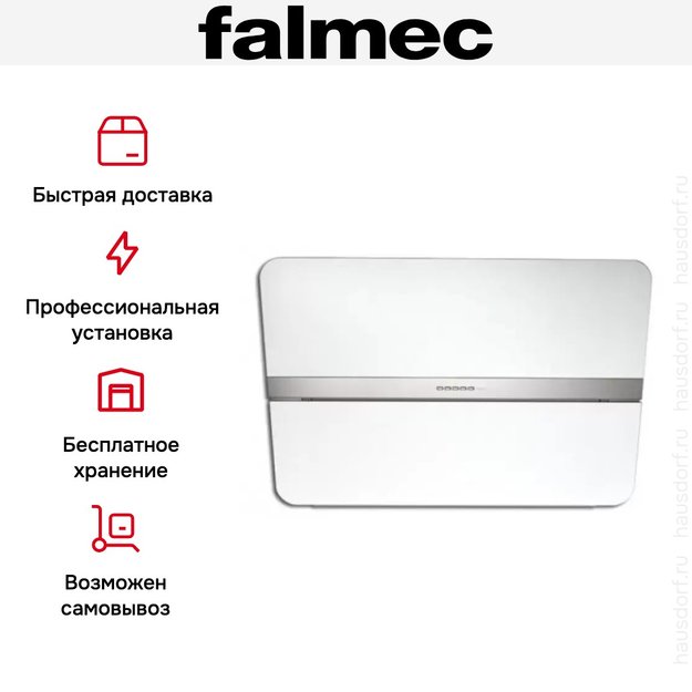Вытяжка Falmec Flipper 85 White Glass (NRS) (фото 6) Вытяжка Falmec Flipper 85 White Glass (NRS) (preview 6)
