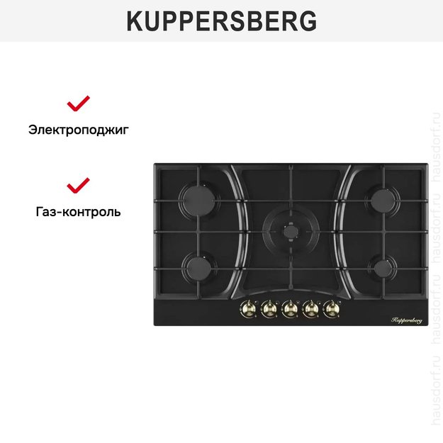 Газовая варочная панель Kuppersberg FS 910 Ant Bronze (preview 5)