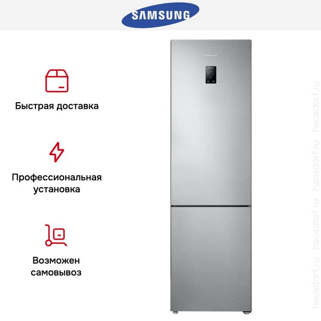 Холодильник Samsung RB37A5200SA (preview 14)