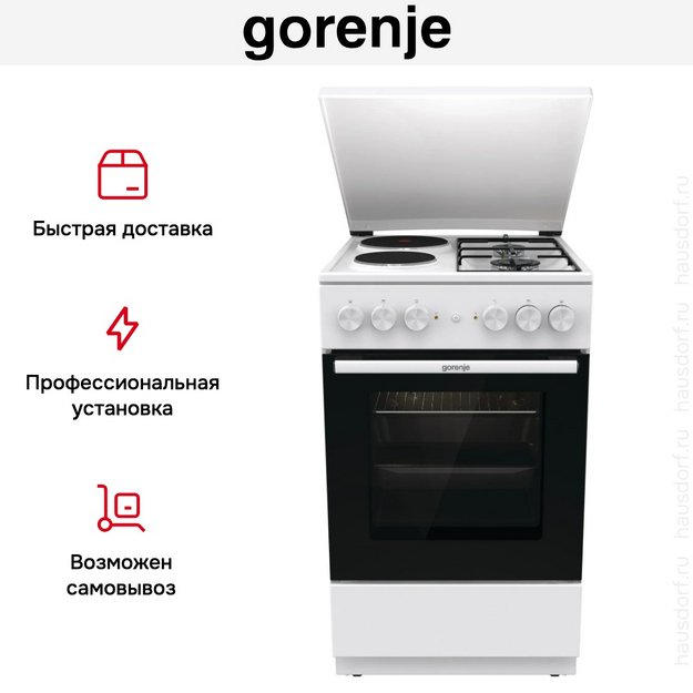 Комбинированная плита Gorenje GK5A12WG (preview 11)