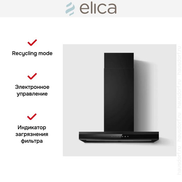 Вытяжка Elica Adele @ BLMAT/A/60 (фото 3) Вытяжка Elica Adele @ BLMAT/A/60 (preview 3)