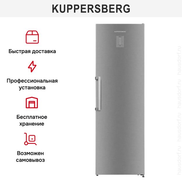 Морозильная камера Kuppersberg NFS 186 X (preview 12)