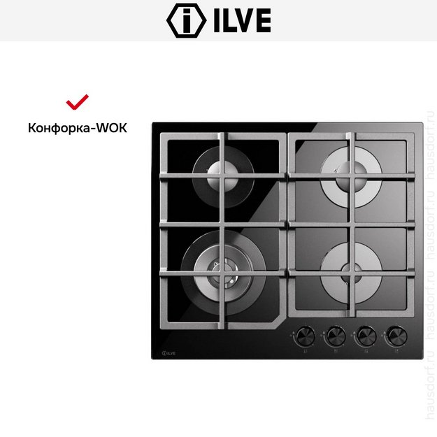 Варочная панель Ilve HCG60CK/BK (preview 4)