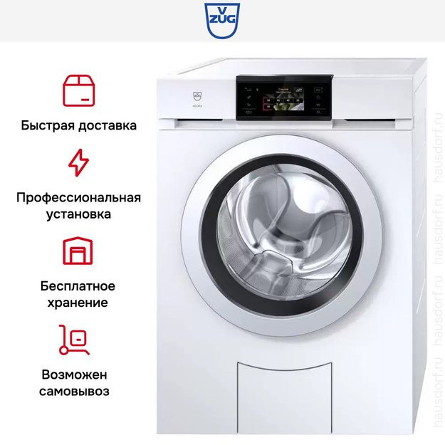 Стиральная машина V-ZUG AdoraWash V4000 AW4T-11023 L (preview 11)