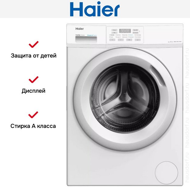 Стиральная машина Haier HW60-BP12919A (preview 7)
