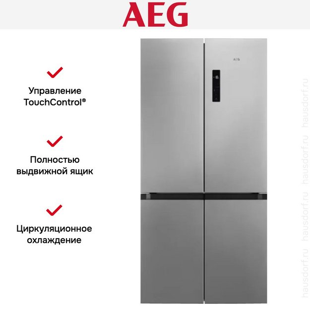 Холодильник AEG RMB952E6VU (preview 9)