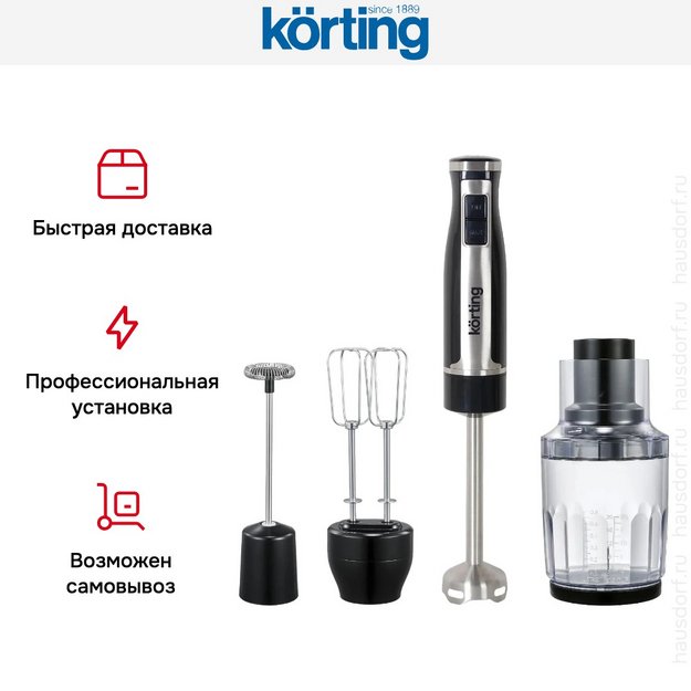 Блендер Korting KHB 0305 N (preview 19)