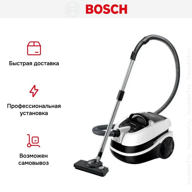 Пылесос Bosch BWD421PRO (preview 8)