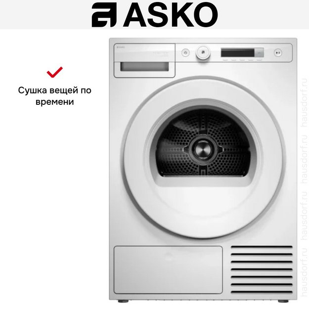 Сушильная машина Asko T108HBW (preview 6)