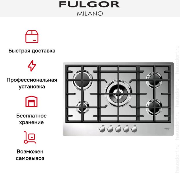 Варочная панель Fulgor Milano CPH 765 GWK X (фото 6) Варочная панель Fulgor Milano CPH 765 GWK X (preview 6)