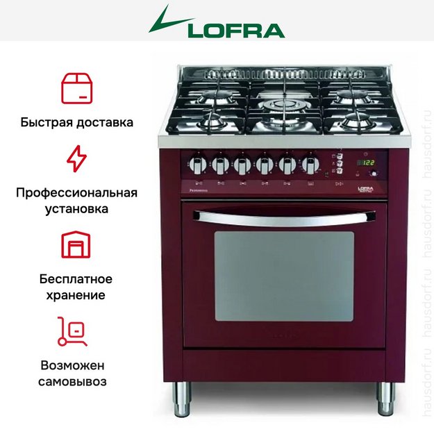 Варочный центр Lofra PR76GVT/C (preview 3)