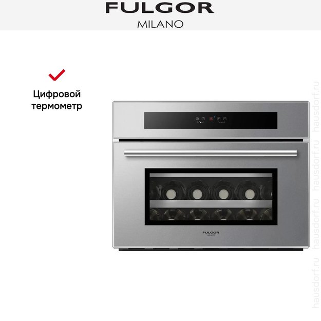 Винный шкаф Fulgor Milano FWC 4524 TC ME-S (preview 3)