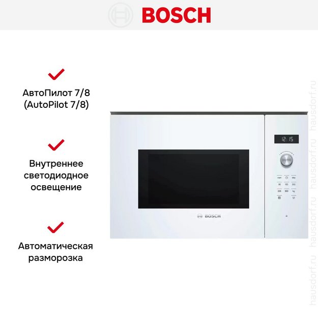 Встраиваемая микроволновая печь Bosch BFL554MW0 (preview 5)