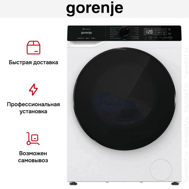 Стирально-сушильная машина Gorenje WD2PA1X64ADAAW/C (preview 20)