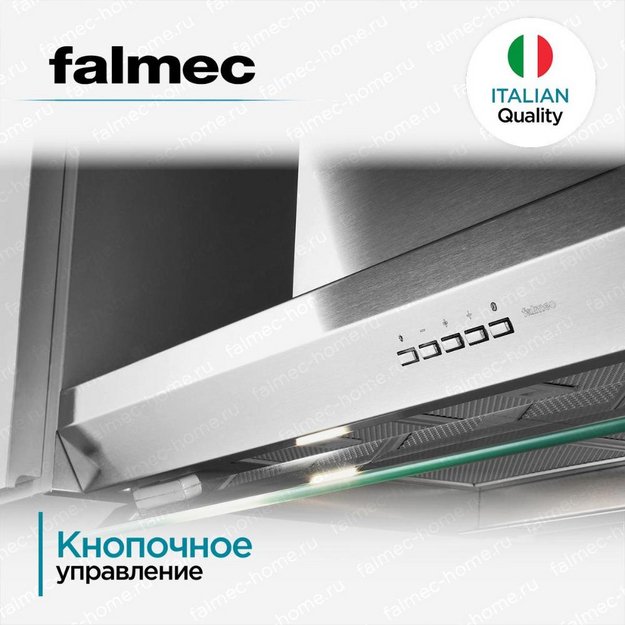 Встраиваемая вытяжка Falmec VIRGOLA TOUCH NRS 60 (preview 4)