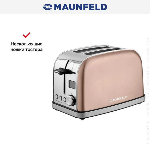 Тостер Maunfeld MF-821BZ (preview 15)