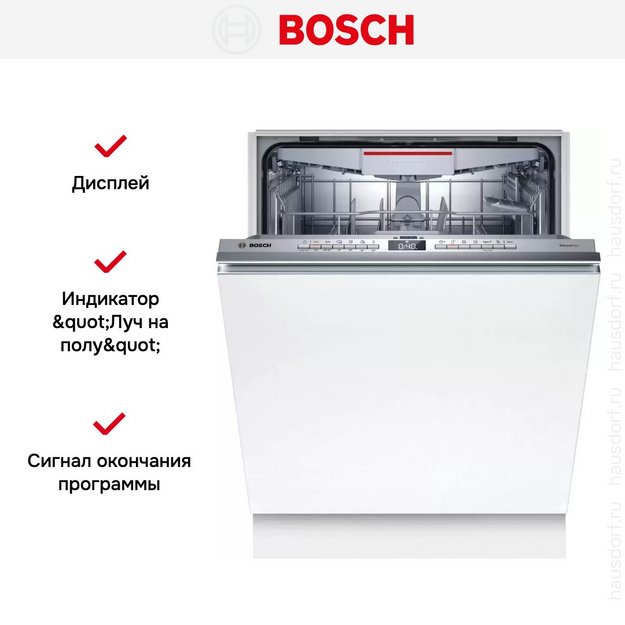 Встраиваемая посудомоечная машина Bosch SMV4HMX65Q (preview 12)
