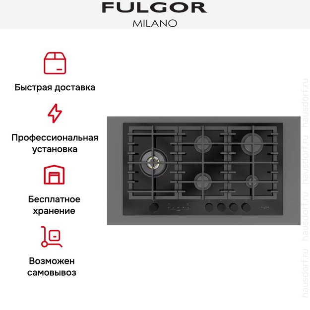 Варочная панель Fulgor Milano FCLH 905 G T WK BK (фото 13) Варочная панель Fulgor Milano FCLH 905 G T WK BK (preview 13)