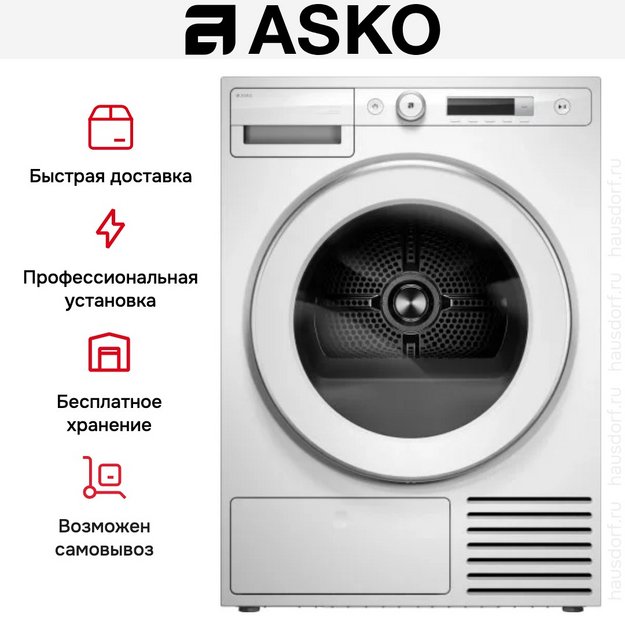 Сушильная машина Asko T309HCW (preview 9)