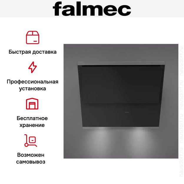 Вытяжка Falmec Verso 85 bk glass (600) (фото 6) Вытяжка Falmec Verso 85 bk glass (600) (preview 6)