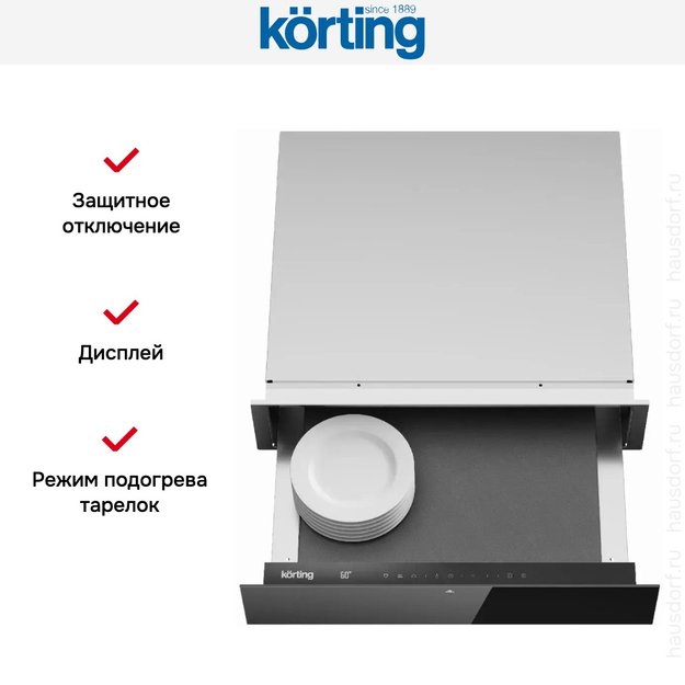 Встраиваемый подогреватель для посуды Korting KW 601 GN (preview 6)