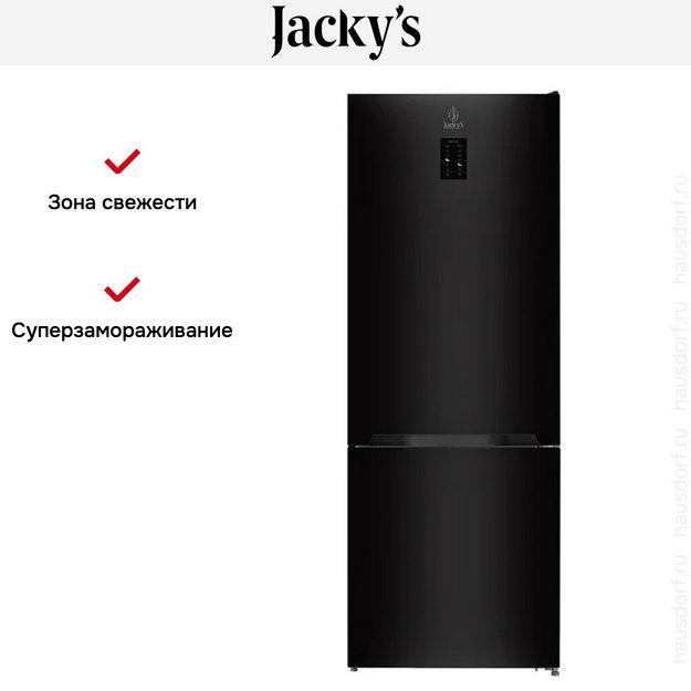 Холодильник Jacky`s JR FB192NF (preview 14)