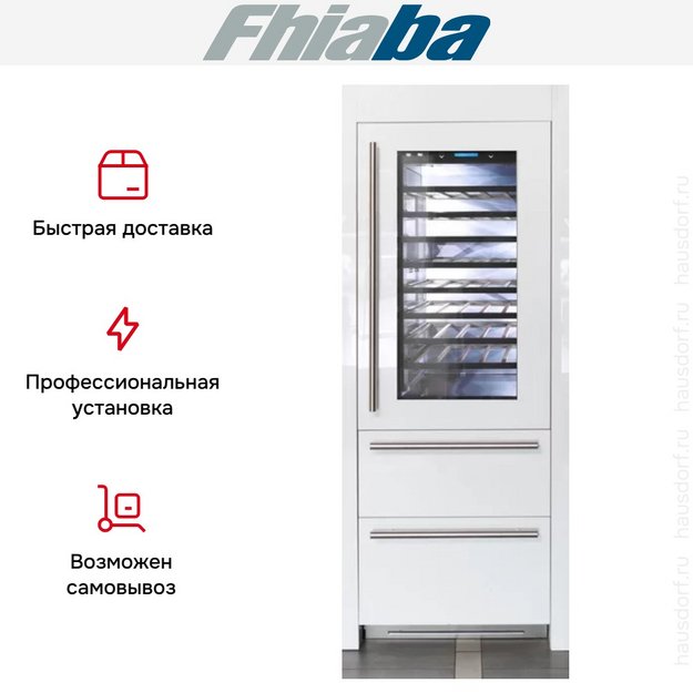 Винный шкаф Fhiaba S7490HWT3 (preview 4)