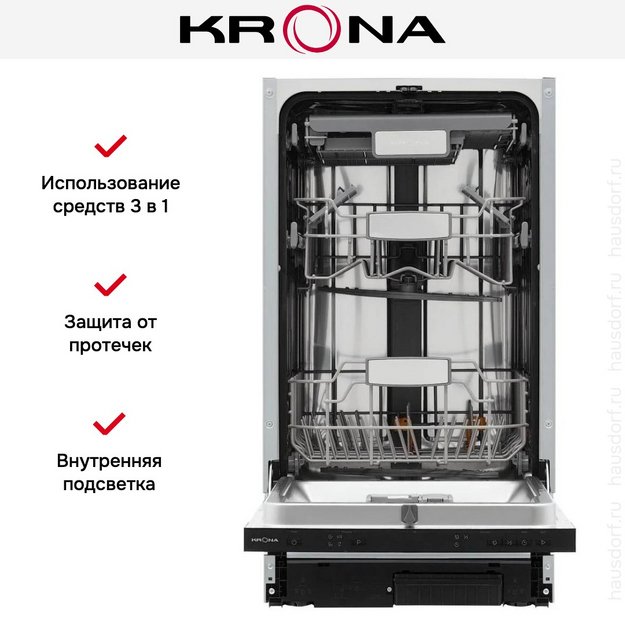 Встраиваемая посудомоечная машина KRONA DELIA 45 BI V2 (preview 22)